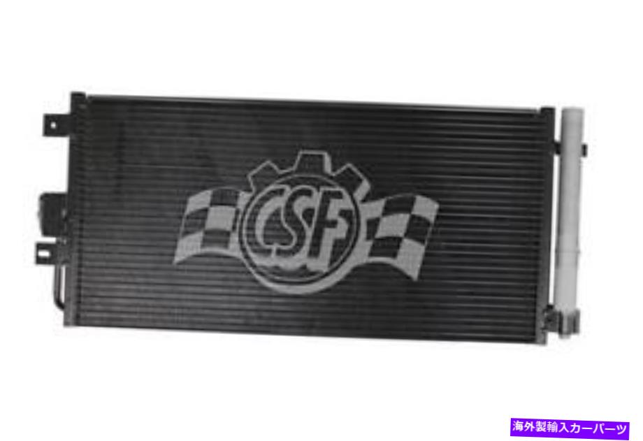 コンデンサー A/CコンデンサーCSF 10755フィット2012 Fiat 500 1.4L-L4 A/C Condenser CSF 10755 fits 2012 Fiat 500 1.4L-L4【並行輸入品】