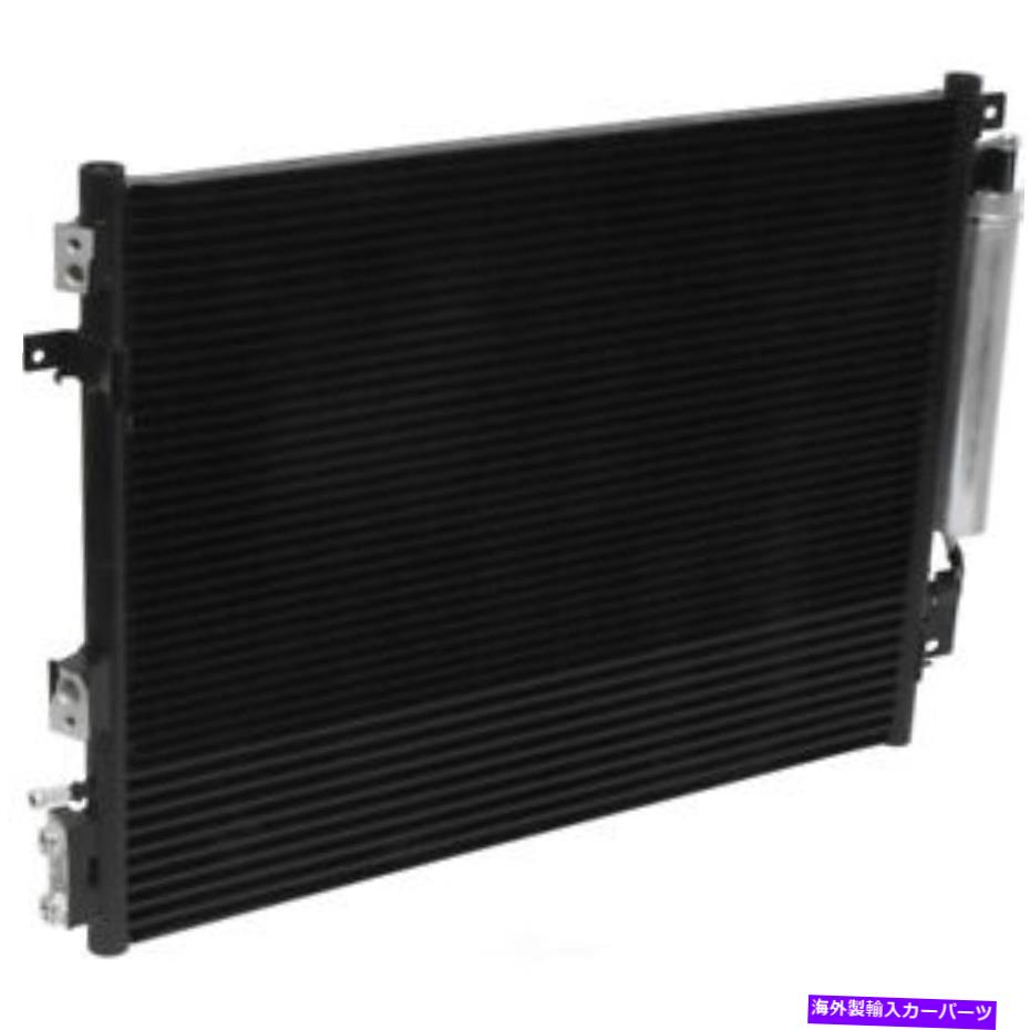 コンデンサー UAC CN 3897PFXC A Cコンデンサー - コンデンサー平行フローVIN J限定保証 UAC CN 3897PFXC A C Condenser -- Condenser Parallel Flow VIN J Limited Warranty【並行輸入品】