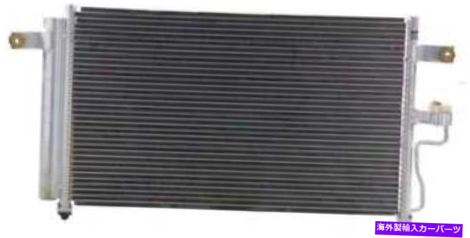 コンデンサー Cコンデンサーは2000-2005ヒュンダイアクセントAPDIに適合します A C Condenser fits 2000-2005 Hyundai Accent APDI【並行輸入品】