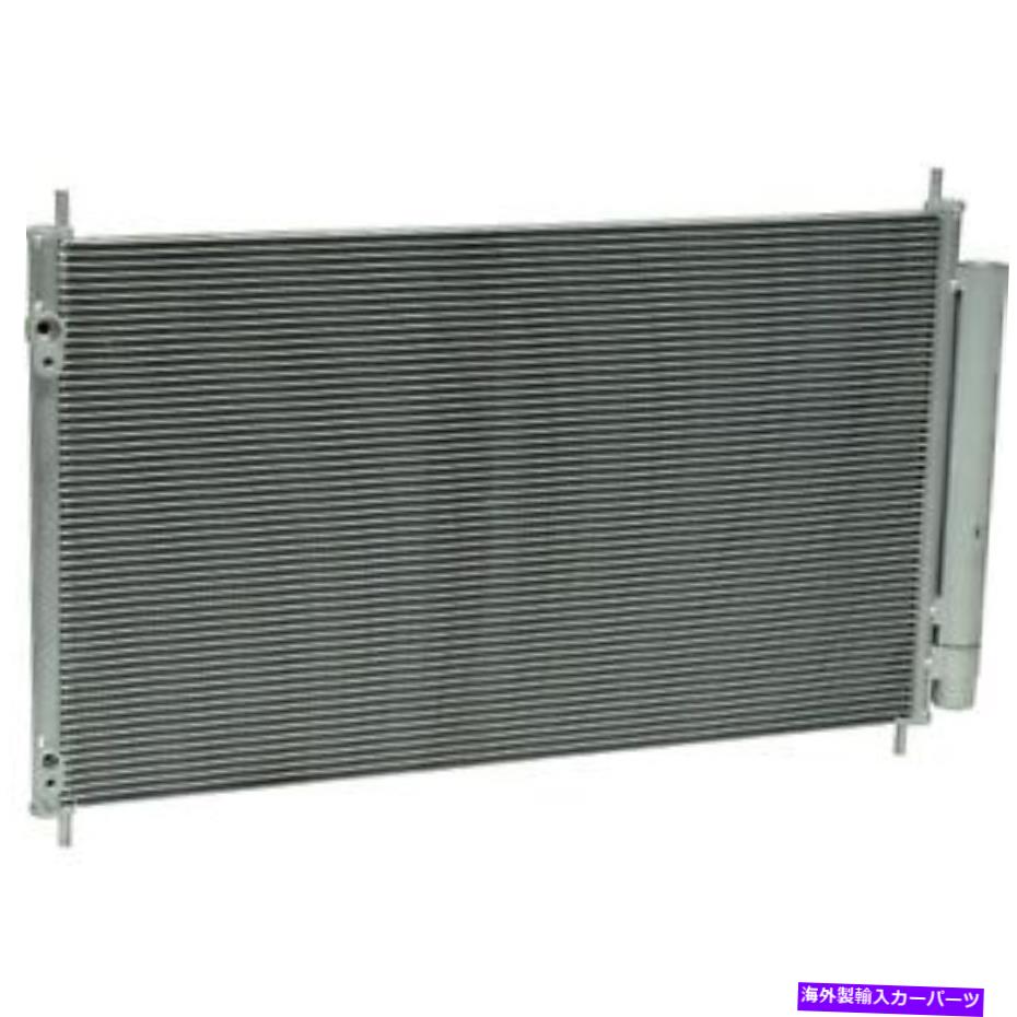コンデンサー 12-19プリウスC CN4102PFCのユニバーサルエアA/Cコンデンサー Universal Air A/C Condenser for 12-19 Prius C CN4102PFC【並行輸入品】