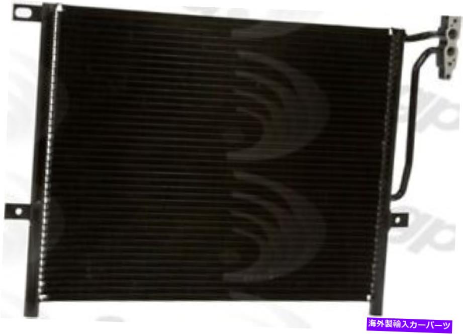 コンデンサー A/Cコンデンサーグローバル4994C A/C Condenser Global 4994C【並行輸入品】