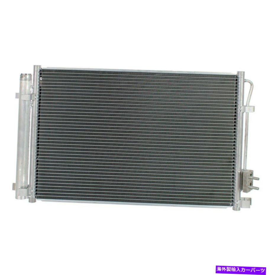コンデンサー ヒュンダイアクセント2018-2020 APDI A/Cコンデンサー For Hyundai Accent 2018-2020 APDI A/C Condenser【並行輸入品】