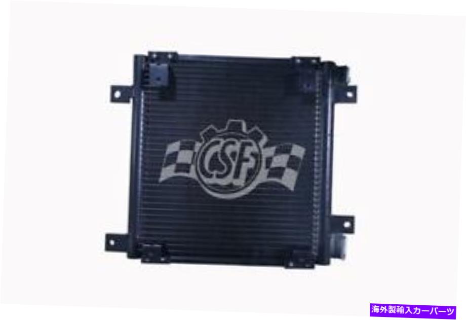 コンデンサー A/Cコンデンサー - アルミニウム平行流量CSF 10648 A/C Condenser-Aluminum Parallel Flow CSF 10648【並行輸入品】