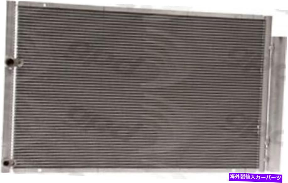 コンデンサー A/Cコンデンサーグローバル3093C適合04-09トヨタプリウス1.5L-L4 A/C Condenser Global 3093C fits 04-09 Toyota Prius 1.5L-L4【並行輸入品】
