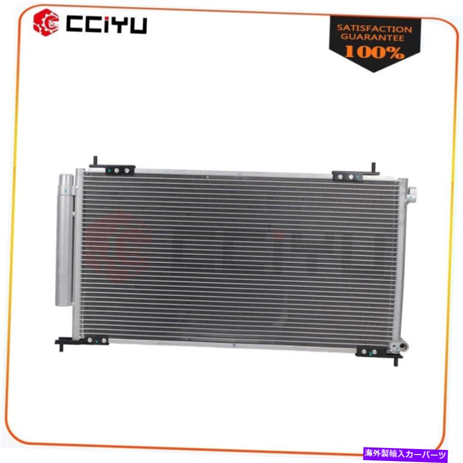 コンデンサー 2002年から2006年のACアルミニウムコンデンサーホンダCR-V 2003-2011 Element Fits 3148 AC Aluminum Condenser For 2002-2006 Honda CR-V 2003-2011 Element Fits 3148【並行輸入品】