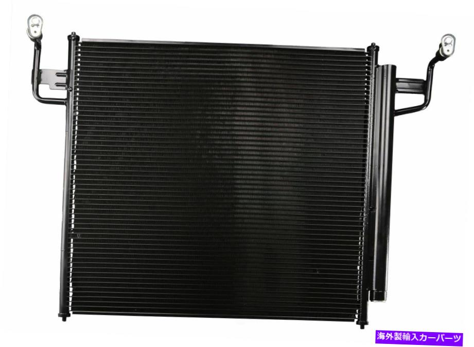 コンデンサー A/CコンデンサーOSC 3239 A/C Condenser OSC 3239【並行輸入品】