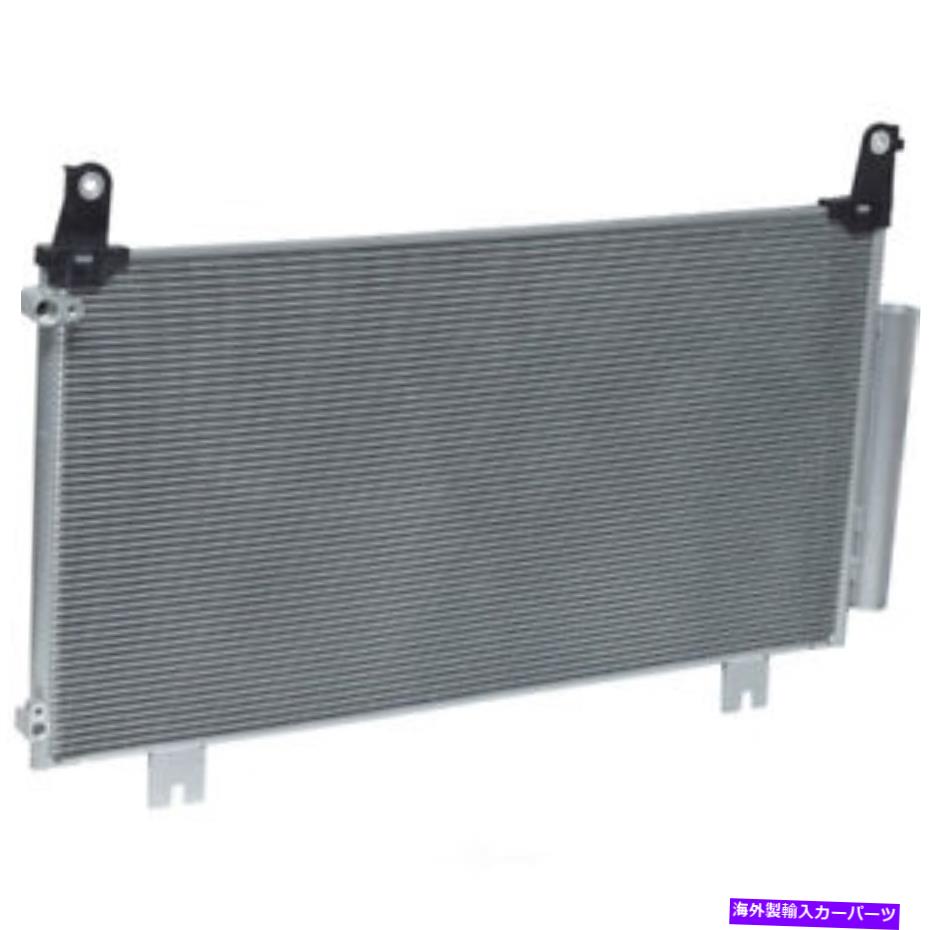 コンデンサー A/C Condenser-Ex、Eng Code：K24W9、NaturalUACフィット2017 Honda CR-V 2.4L-L4 A/C Condenser-EX, Eng Code: K24W9, Natural UAC fits 2017 Honda CR-V 2.4L-L4【並行輸入品】