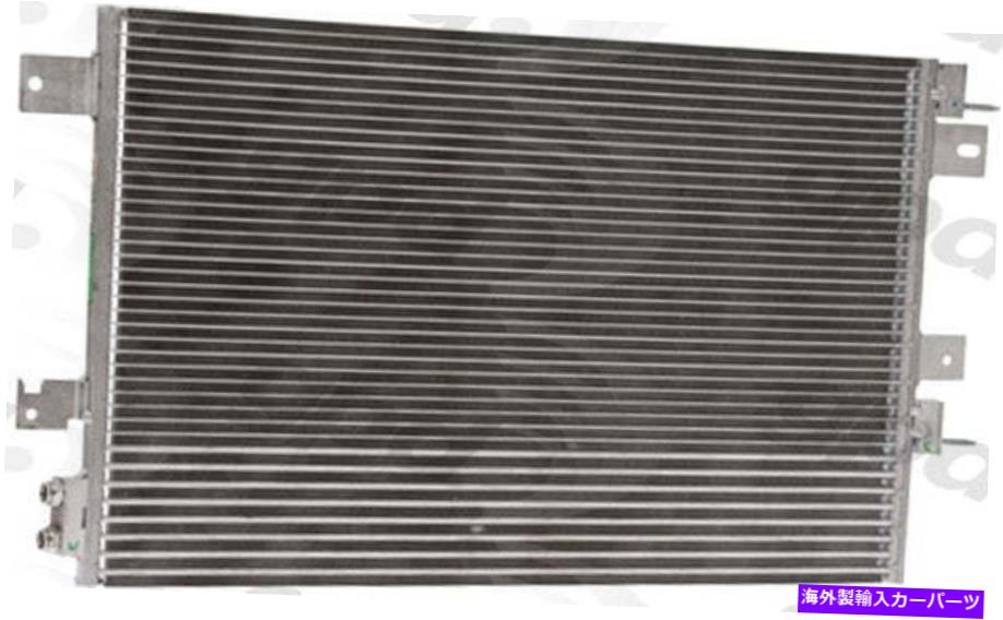 コンデンサー ダッジアベンジャーキャリバークライスラーセブリング200ジープコンパスA/Cコンデンサー用 For Dodge Avenger Caliber Chrysler Sebring 200 Jeep Compass A/C Condenser【並行輸入品】