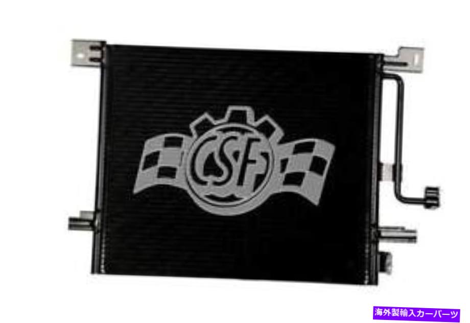 コンデンサー A/Cコンデンサー - アルミニウム平行流量CSF 10608フィット2000 Dodge Dakota A/C Condenser-Aluminum Parallel Flow CSF 10608 fits 2000 Dodge Dakota【並行輸入品】 45,606円