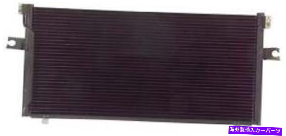 コンデンサー A/CコンデンサーAPDI 7014894フィット97-98日産アルティマ A/C Condenser APDI 7014894 fits 97-98 Nissan Altima【並行輸入品】