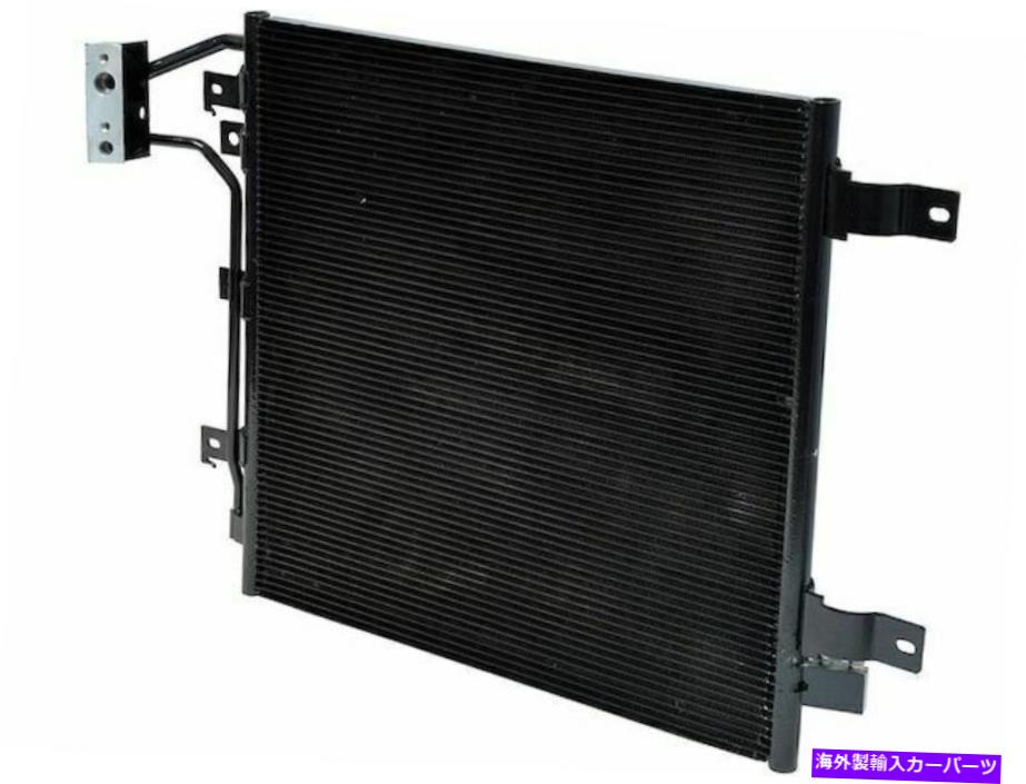 コンデンサー 2018年のジープラングラーJK A/Cコンデンサー93255BWコンデンサー平行流量 For 2018 Jeep Wrangler JK A/C Condenser 93255BW Condenser Parallel Flow【並行輸入品】