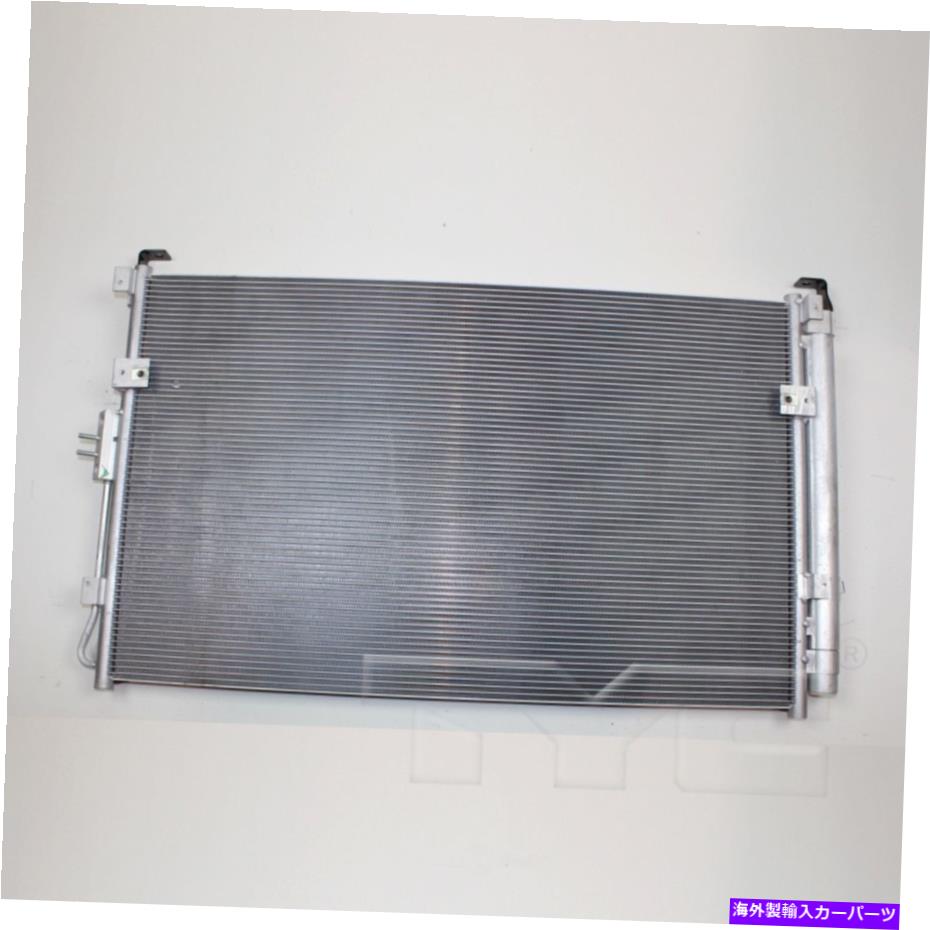 コンデンサー A/Cコンデンサー-Ex、Mini Passenger Van Tyc 3578 A/C Condenser-EX, Mini Passenger Van TYC 3578【並行輸入品】