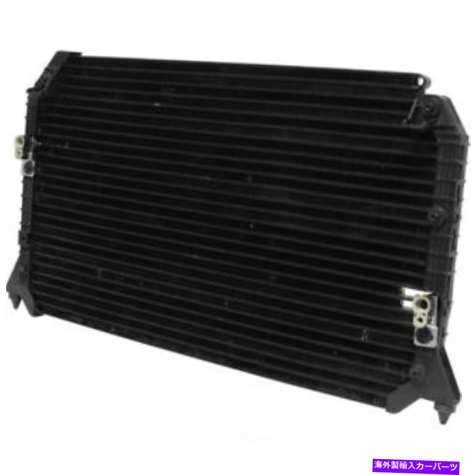 コンデンサー UAC CN A C Condenser -DX VIN S -1年10,000マイル保証（迅速な出荷） UAC CN A C Condenser-DX VIN S - 1 Year 10,000 Mile Warranty (Fast Shipping)【並行輸入品】