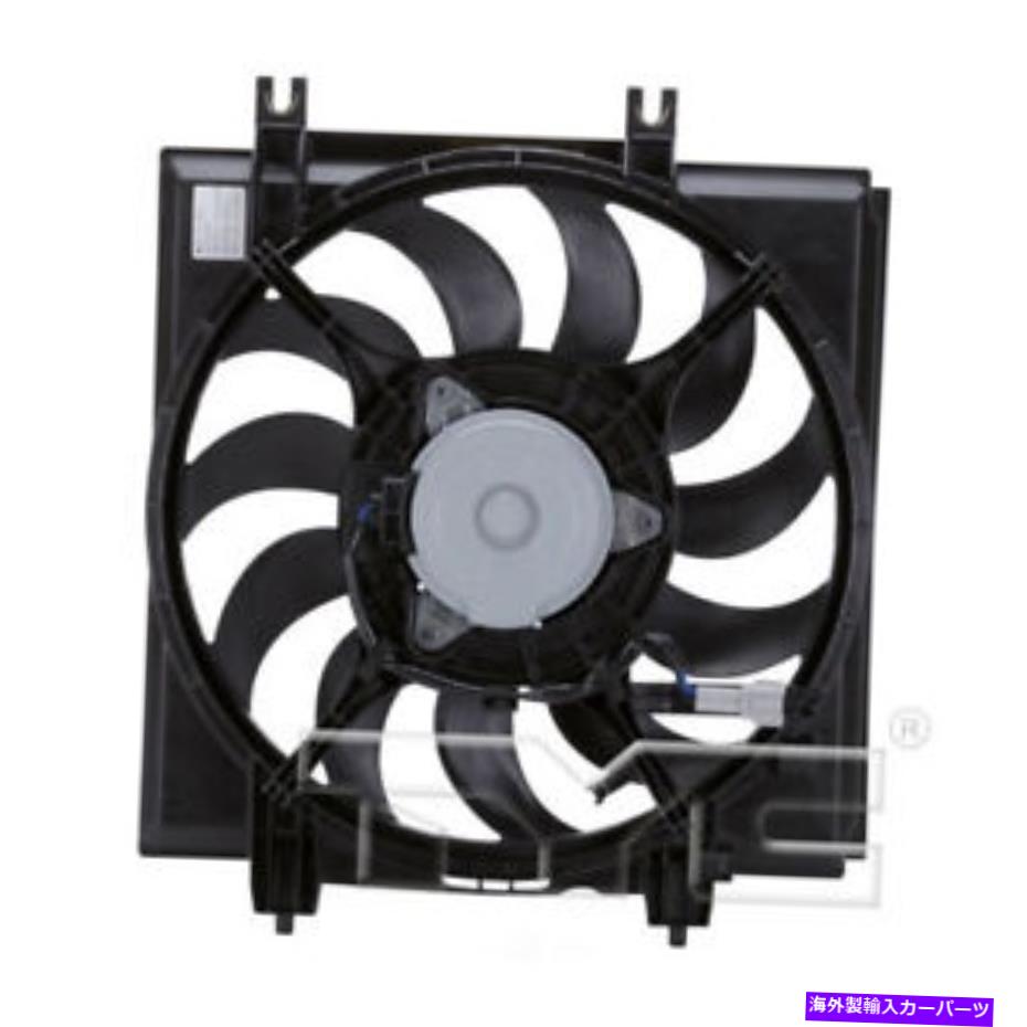 コンデンサー A/Cコンデンサーファンアセンブリ-2.5 GT右Tyc 611390 A/C Condenser Fan Assembly-2.5 GT Right TYC 611390【並行輸入品】
