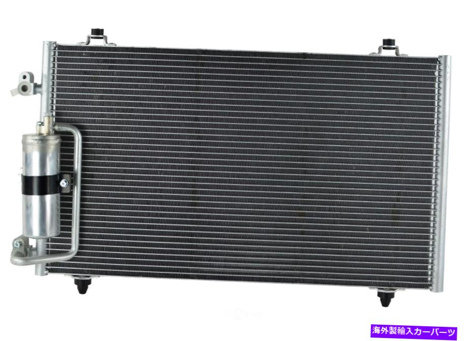コンデンサー A/C Condenser OSC 4726 fits 03-08 Pontiac Vibe 1.8L-L4【並行輸入品】