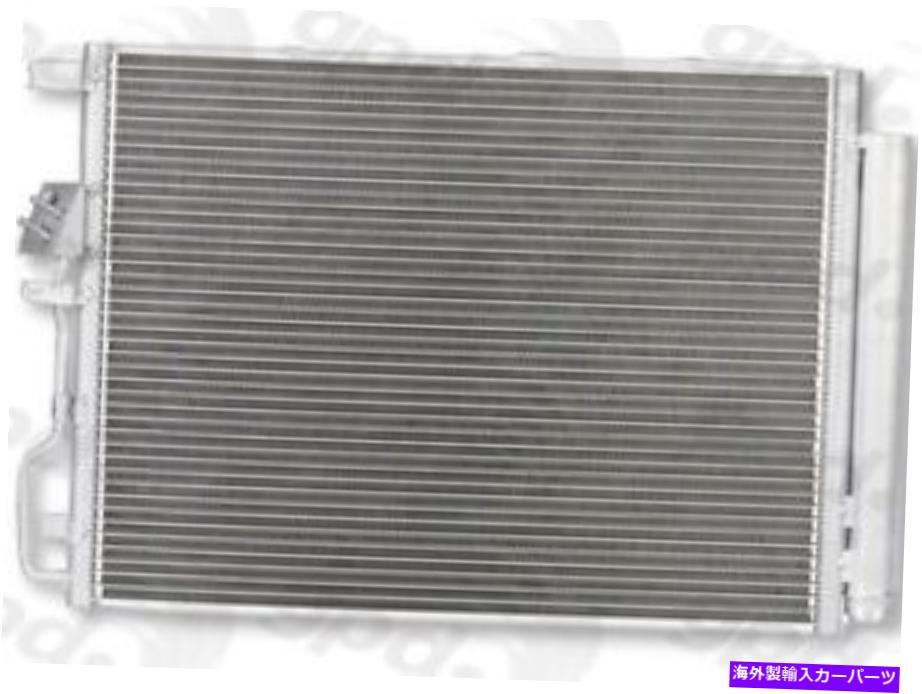 コンデンサー Cコンデンサーは2016-2018 Hyundai Tucson Global Partsに適合します A c Condenser fits 2016-2018 Hyundai Tucson GLOBAL PARTS【並行輸入品】