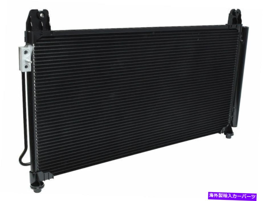 コンデンサー 2015-2019 GMC Sierra 3500 HD A/Cコンデンサー98651MH 2016 2017 2018 For 2015-2019 GMC Sierra 3500 HD A/C Condenser 98651MH 2016 2017 2018【並行輸入品】