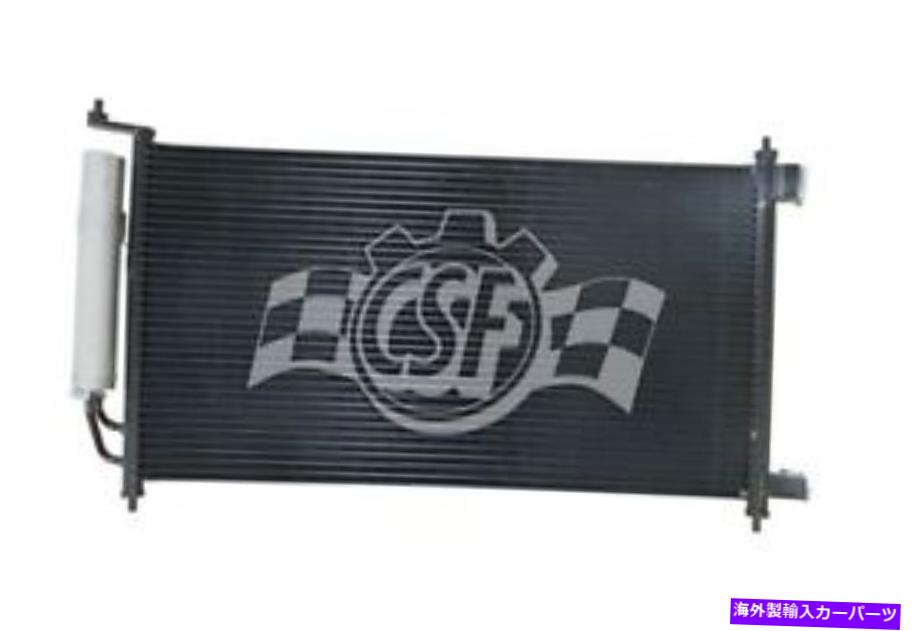 コンデンサー A/Cコンデンサー - アルミニウム平行流量CSF 10508 FITS 2007 NISSAN VERSA 1.8L-L4 A/C Condenser-Aluminum Parallel Flow CSF 10508 fits 2007 Nissan Versa 1.8L-L4【並行輸入品】