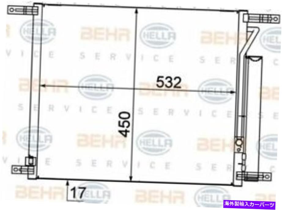 コンデンサー Mahle Behr A/Cコンデンサー[AC707000S]米国 MAHLE BEHR A/C condenser [AC707000S] US【並行輸入品】