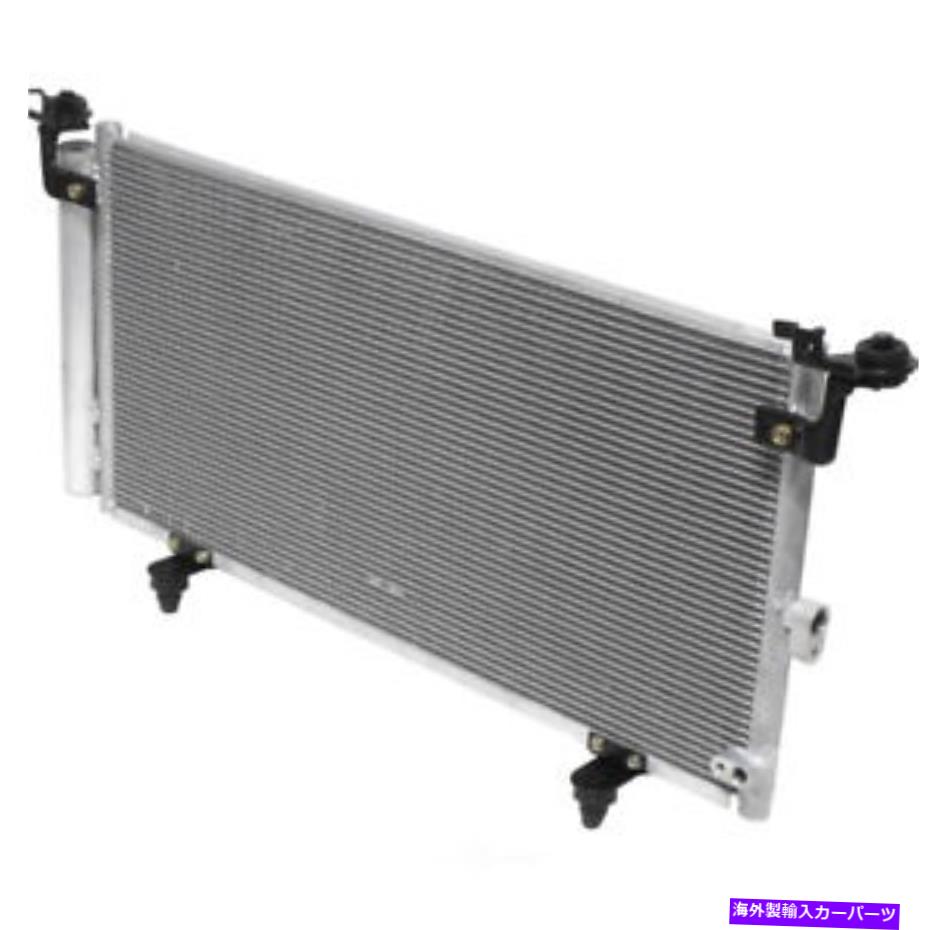 コンデンサー A/C Condenser-Condenser Parallel Flow UAC CN 3885PFC A/C Condenser-Condenser Parallel Flow UAC CN 3885PFC【並行輸入品】