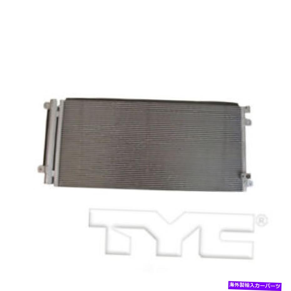 コンデンサー A/Cコンデンサー-EX、ハッチバックTYC 30008フィット16-17ホンダシビック1.5L-L4 A/C Condenser-EX, Hatchback TYC 30008 fits 16-17 Honda Civic 1.5L-L4【並行輸入品】