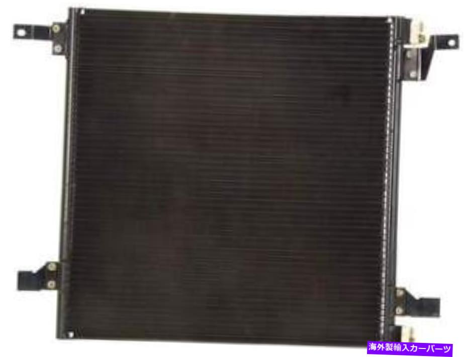 コンデンサー A/CコンデンサーAPDI 7013360 A/C Condenser APDI 7013360【並行輸入品】