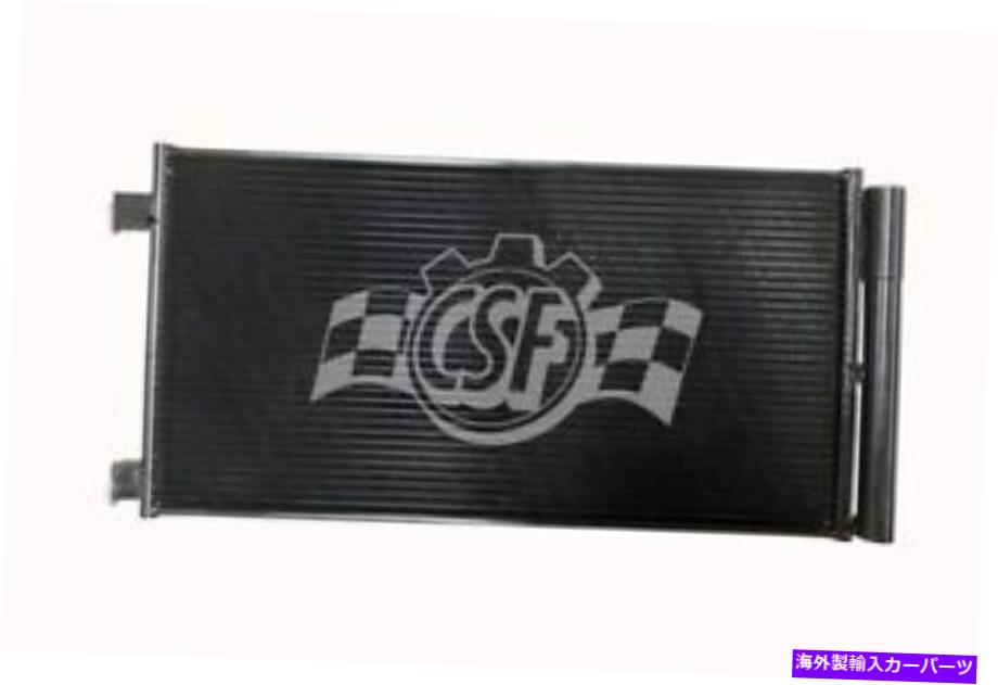 コンデンサー A/C Condenser-Mini Cargo Van CSF 10857 A/C Condenser-Mini Cargo Van CSF 10857【並行輸入品】
