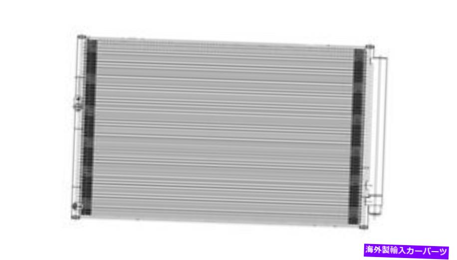 コンデンサー A/Cコンデンサーベース、スポーツユーティリティTYC 3684フィット08-10トヨタハイランダー3.5L-V6 A/C Condenser-Base, Sport Utility TYC 3684 fits 08-10 Toyota Highlander 3.5L-V6【並行輸入品】