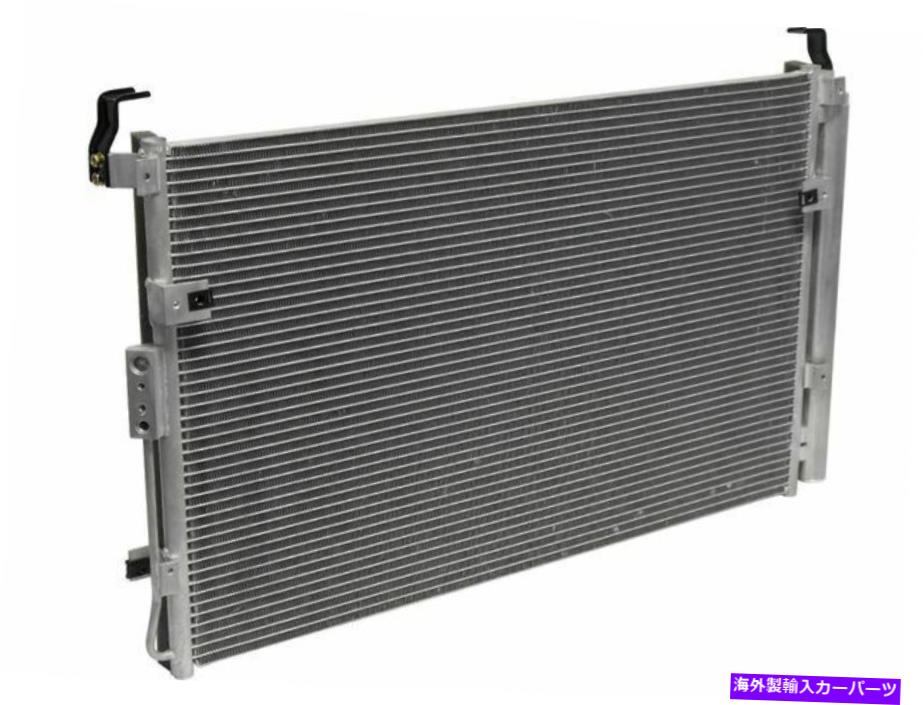 コンデンサー 2007-2010 Hyundai Entourage A/C Condenser 64652XN 2008 2009 For 2007-2010 Hyundai Entourage A/C Condenser 64652XN 2008 2009【並行輸入品】