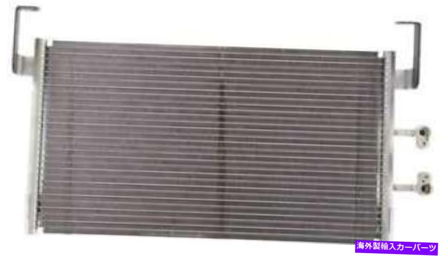 コンデンサー A/CコンデンサーAPDI 7014969 A/C Condenser APDI 7014969【並行輸入品】