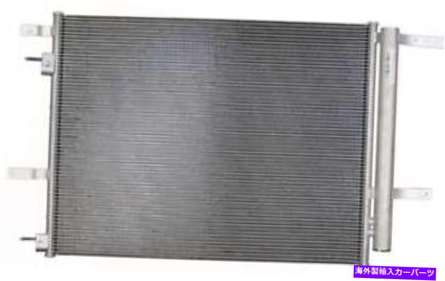 コンデンサー A/CコンデンサーAPDI 7014214 A/C Condenser APDI 7014214【並行輸入品】