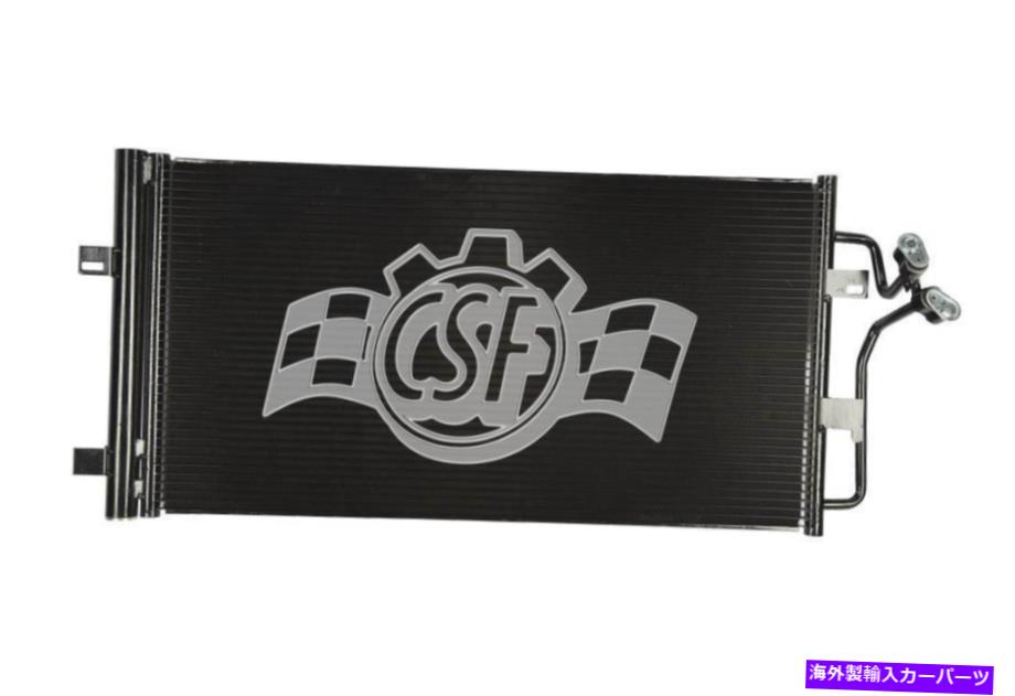 コンデンサー A/Cコンデンサー - アルミニウム平行流量CSF 10617 A/C Condenser-Aluminum Parallel Flow CSF 10617【並行輸入品】