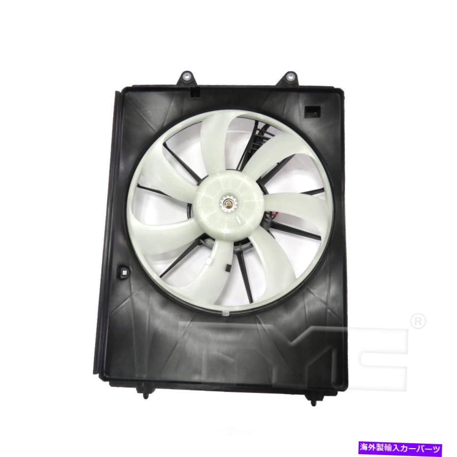 コンデンサー A/CコンデンサーファンアセンブリRight Tyc 611490 A/C Condenser Fan Assembly Right TYC 611490【並行輸入品】