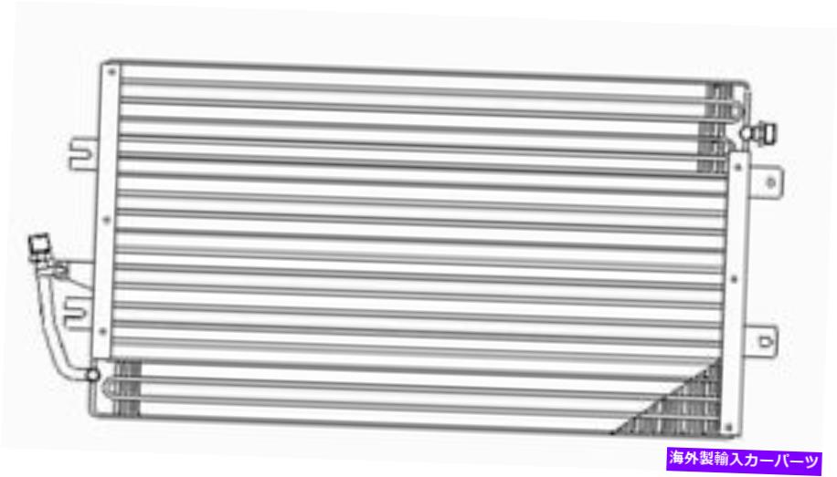 コンデンサー A/Cコンデンサースレ、標準の乗客vantyc 4623 A/C Condenser-SLE, Standard Passenger Van TYC 4623【並行輸入品】