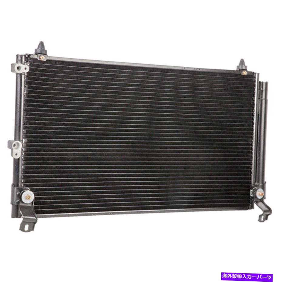 コンデンサー レクサスIS300 2001 2002 2003 2004 2005 A/C ACコンデンサードライヤーDAC For Lexus IS300 2001 2002 2003 2004 2005 A/C AC Condenser Drier DAC【並行輸入品】