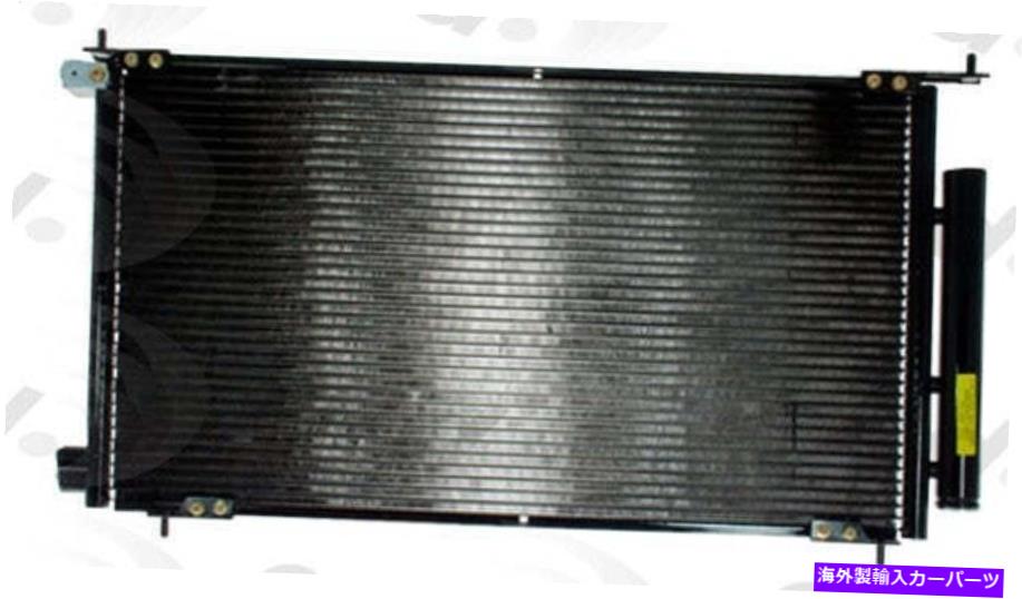 コンデンサー ホンダエレメントCR-V A/CコンデンサーグローバルパーツディストリビューターLLC 3112C用 For Honda Element CR-V A/C Condenser Global Parts Distributors LLC 3112C【並行輸入品】
