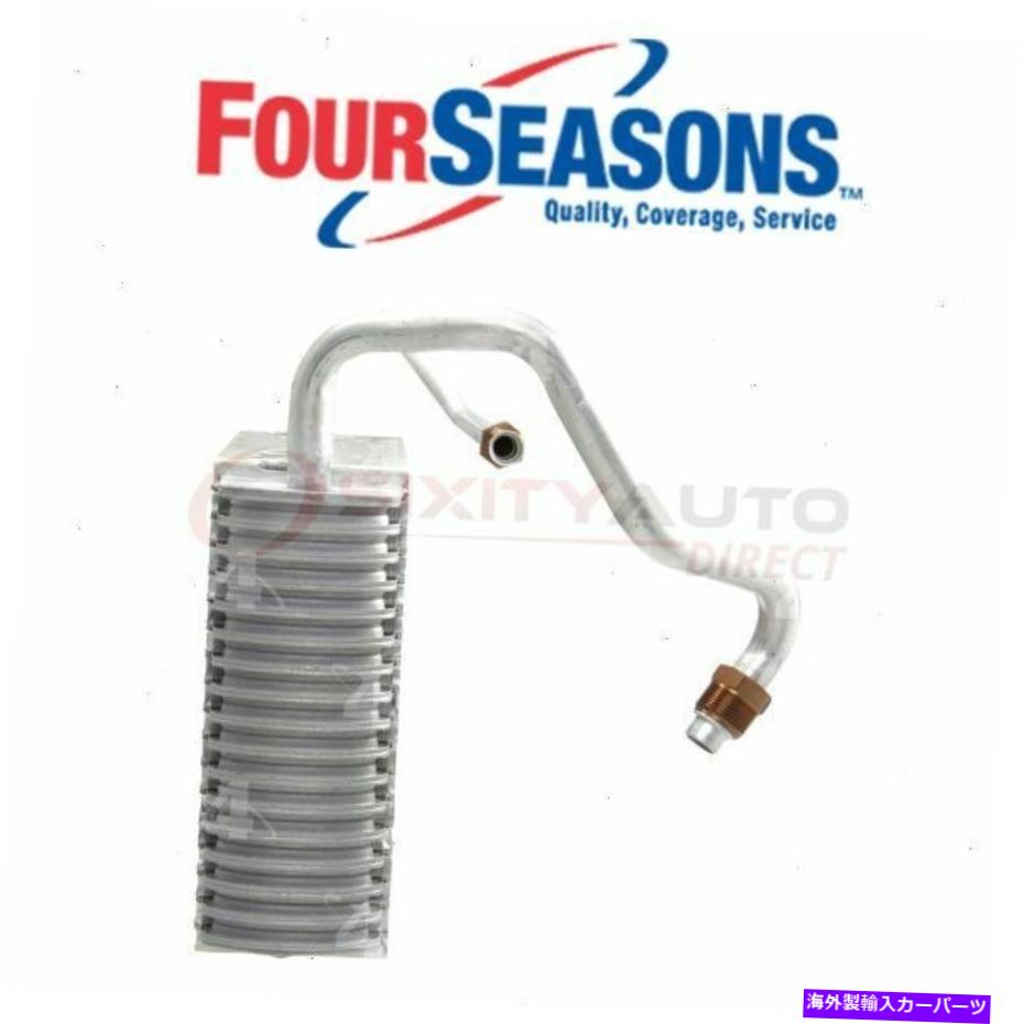 コンデンサー Four Seasons 54401 AC蒸発器コア-IU Four Seasons 54401 AC Evaporator Core - iu【並行輸入品】