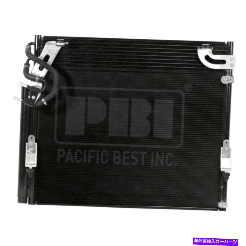 コンデンサー トヨタツンドラ2010-2020パシフィックベストPC4284P A/Cコンデンサー For Toyota Tundra 2010-2020 Pacific Best PC4284P A/C Condenser【並行輸入品】 44,550円