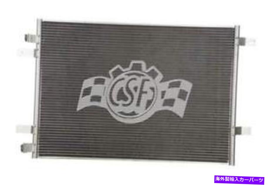コンデンサー A/CコンデンサーガスCSF 10654 A/C Condenser-GAS CSF 10654【並行輸入品】