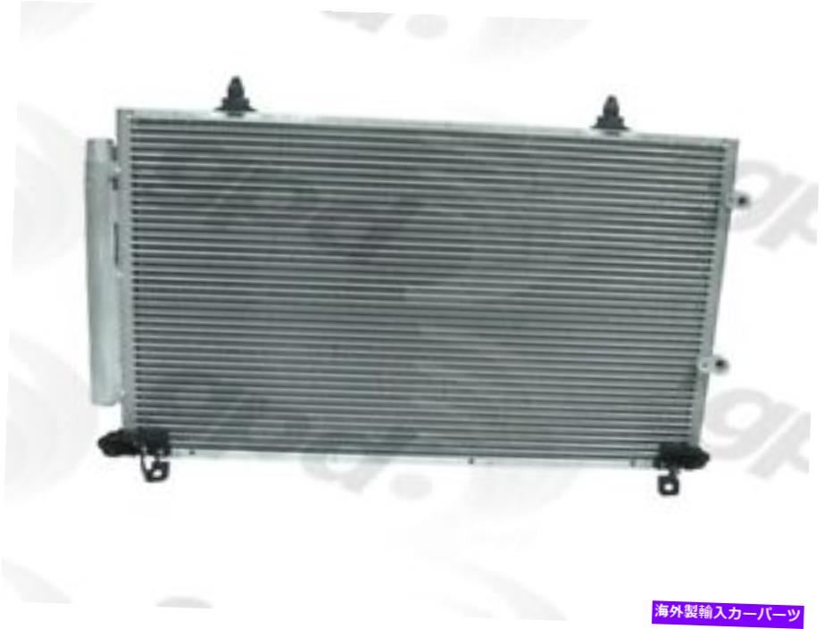 コンデンサー A/Cコンデンサーグローバル3052C A/C Condenser Global 3052C【並行輸入品】