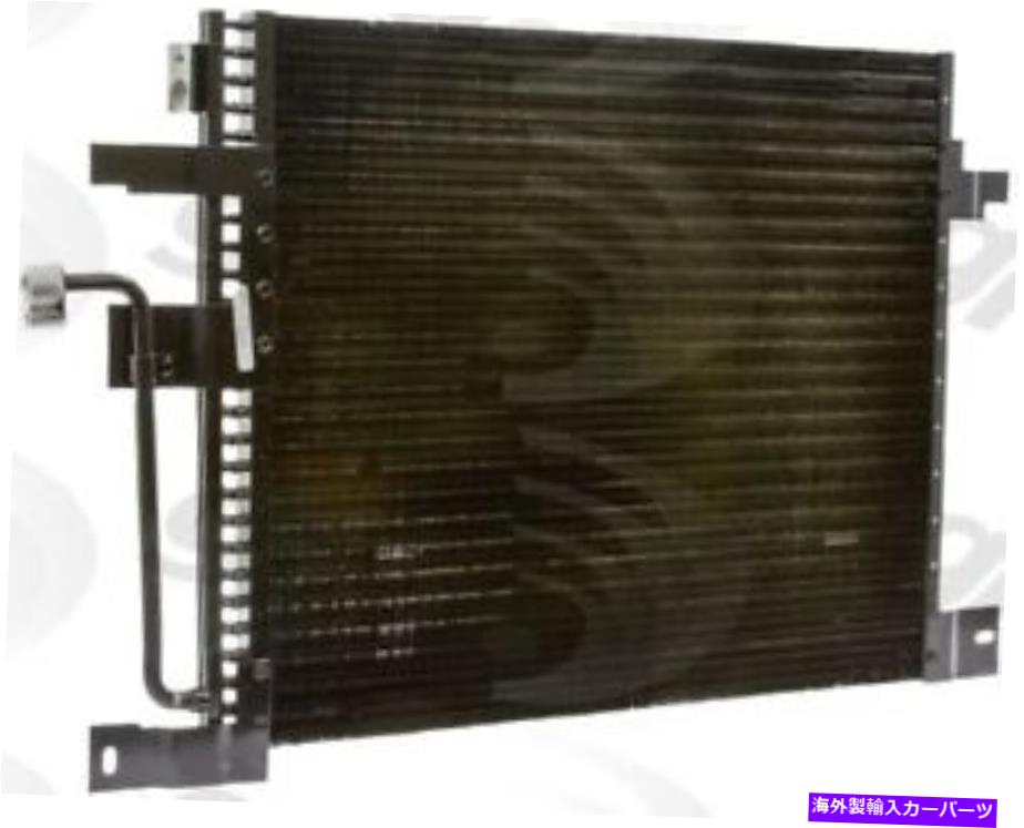 コンデンサー A/Cコンデンサーグローバル4929C適合00-04ダッジダコタ4.7L-V8 A/C Condenser Global 4929C fits 00-04 Dodge Dakota 4.7L-V8【並行輸入品】