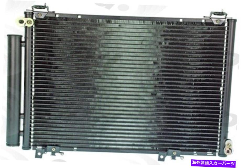 コンデンサー GDP 4966C A Cコンデンサーは00-02エコーに適合します GDP 4966C A C Condenser fits 00-02 ECHO【並行輸入品】