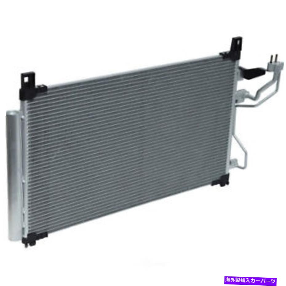 コンデンサー A/Cコンデンサー制限、VIN：F、ガス、自然フィット15-19ヒュンダイソナタ2.4L-L4 A/C Condenser-Limited, VIN: F, GAS, Natural fits 15-19 Hyundai Sonata 2.4L-L4【並行輸入品】 45,606円