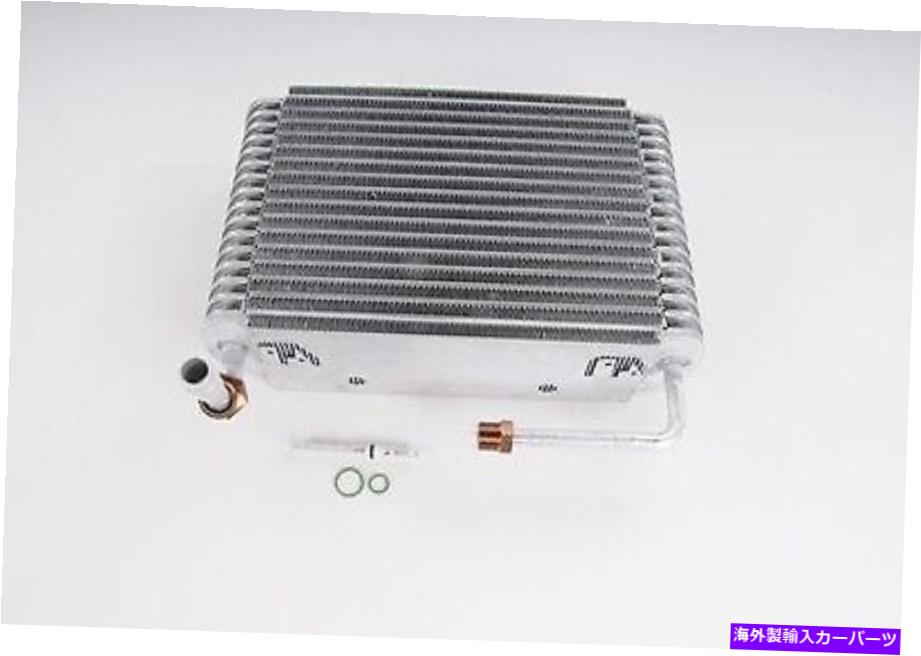 コンデンサー A/C蒸発器コアフロントACDELCO 15-63752 A/C Evaporator Core Front ACDelco 15-63752【並行輸入品】
