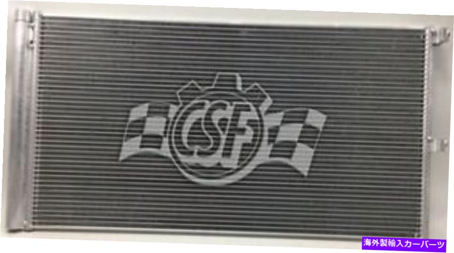 コンデンサー A/CコンデンサーCSF 10837 A/C Condenser CSF 10837【並行輸入品】