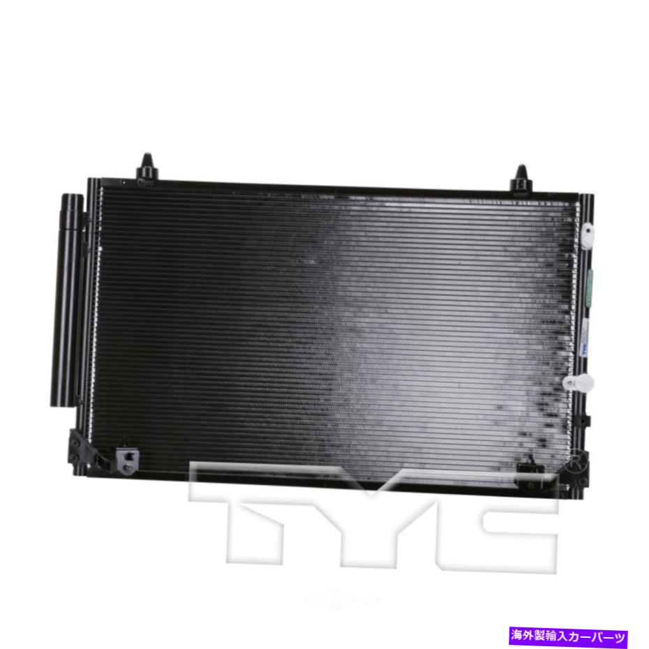 コンデンサー A/Cコンデンサーベース、クーペタイク3304フィット2007サイオンTC 2.4L-L4 A/C Condenser-Base, Coupe TYC 3304 fits 2007 Scion tC 2.4L-L4【並行輸入品】