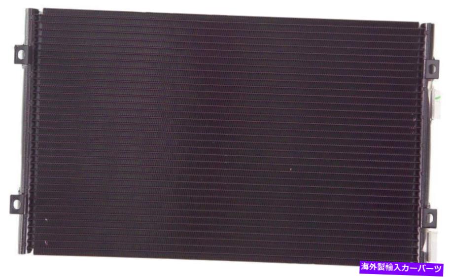 コンデンサー A/Cコンデンサー - 麻薬APDI 7014946 FITS 2001 CHRYSLER PT CRUISER A/C Condenser-Natural APDI 7014946 fits 2001 Chrysler PT Cruiser【並行輸入品】