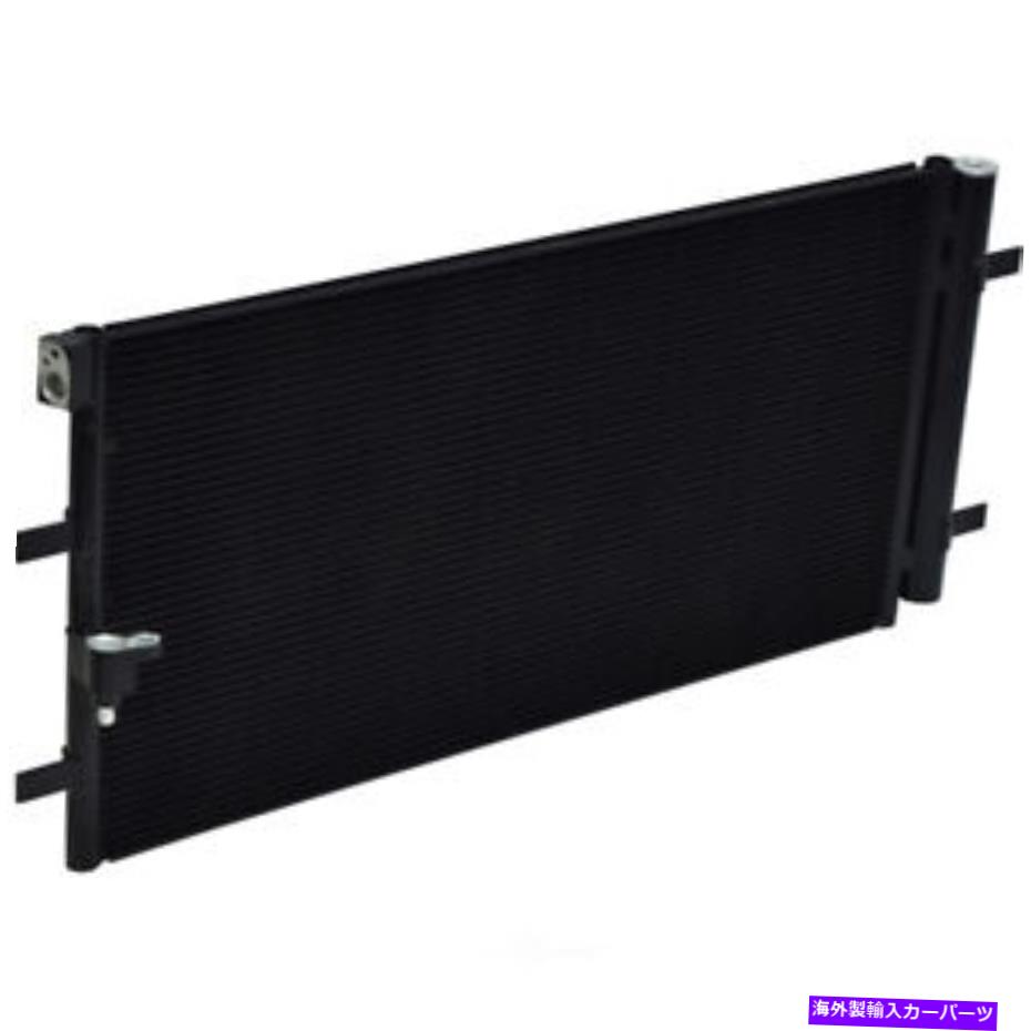 コンデンサー A Cコンデンサーは2012-2017 Audi A6 A6 Quattro、A7 Quattro S6、S7 Universal Airに適合します A C Condenser fits 2012-2017 Audi A6 A6 Quattro,A7 Quattro S6,S7 UNIVERSAL AIR【並行輸入品】