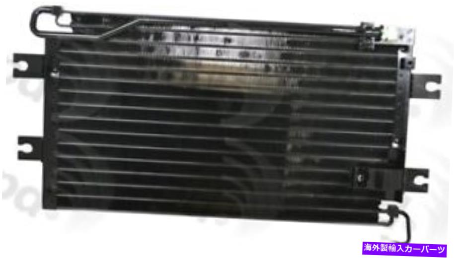 コンデンサー A/Cコンデンサーグローバル4266Cフィット90-97 Mazda Miata A/C Condenser Global 4266C fits 90-97 Mazda Miata【並行輸入品】
