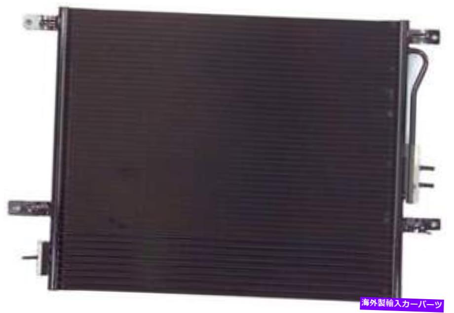 コンデンサー A/CコンデンサーAPDI 7013259 FITS 2004 JEEP GRAND CHEROKEE A/C Condenser APDI 7013259 fits 2004 Jeep Grand Cherokee【並行輸入品】